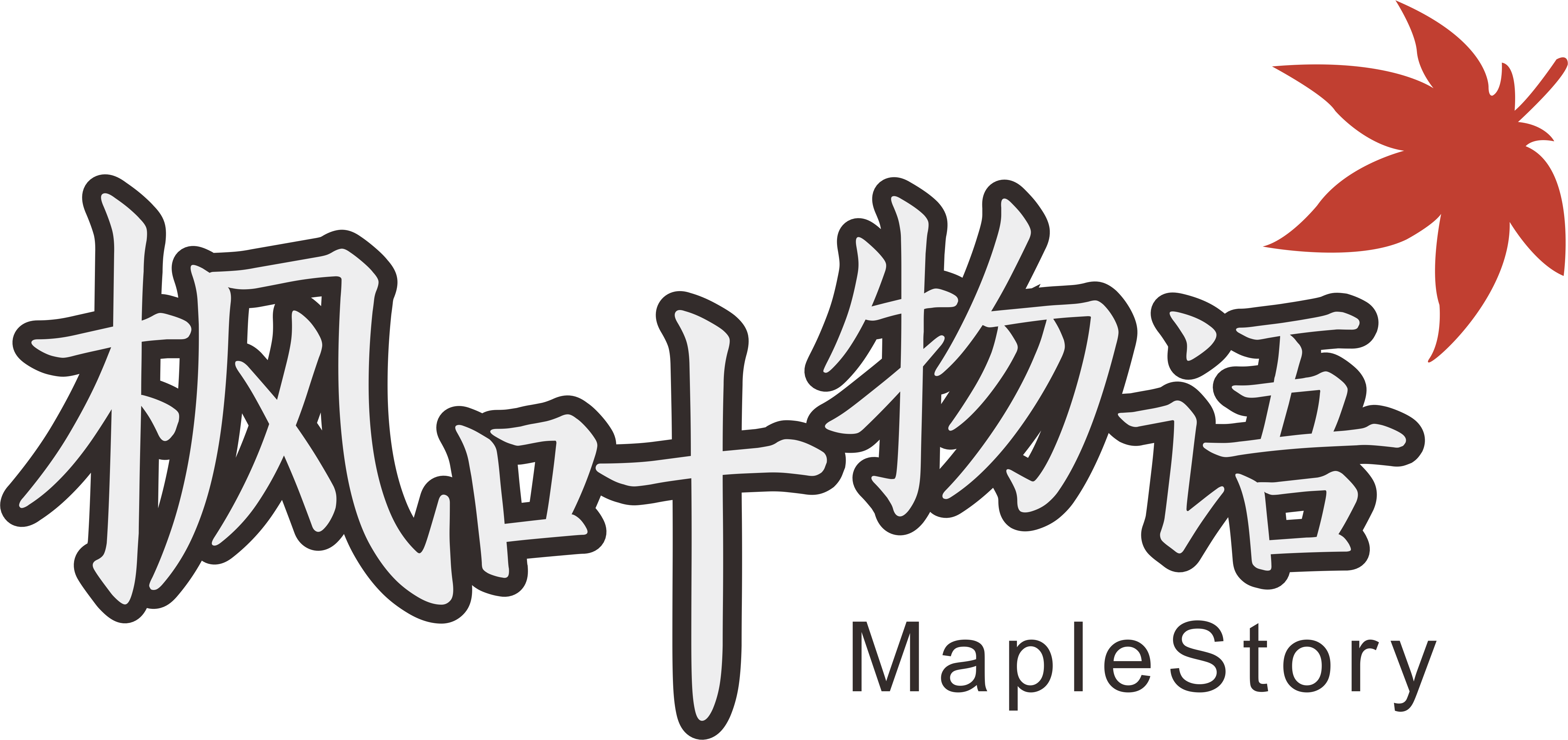 枫叶物语冒险岛单机论坛